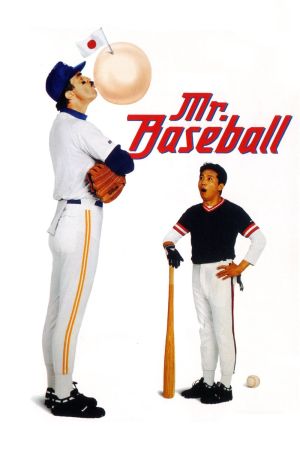 Mr. Baseball Online Anschauen