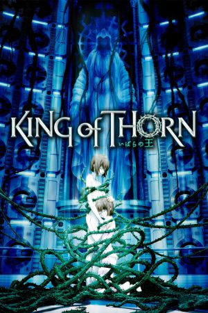 King of Thorn Online Anschauen