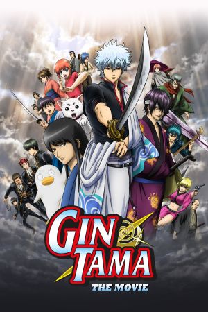 Gintama: The Movie Online Anschauen