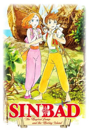 Die Abenteuer des jungen Sinbad 2: Die magische Wunderlampe