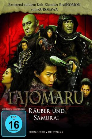 Tajomaru - Räuber und Samurai Online Anschauen