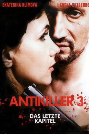 Antikiller 3 - Das letzte Kapitel