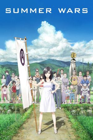 Summer Wars Online Anschauen