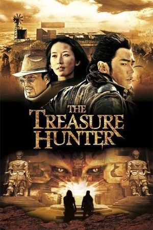 Treasure Hunter Online Anschauen