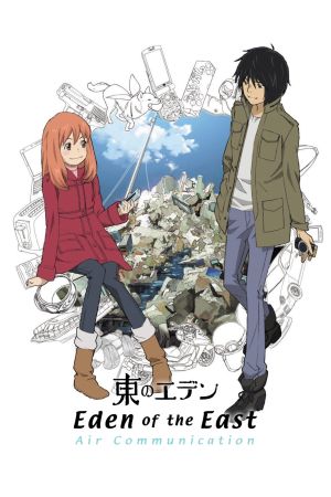 Eden of the East - Air Communication Online Anschauen