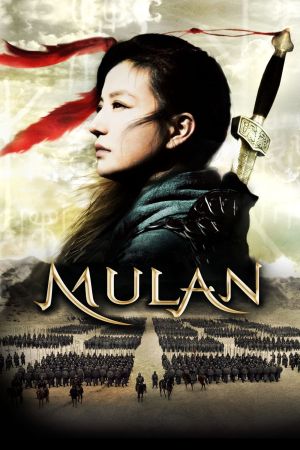 Mulan - Legende einer Kriegerin Online Anschauen