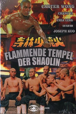 Flammende Tempel der Shaolin