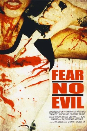 Fear No Evil Online Anschauen