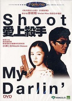 Shoot, My Darling