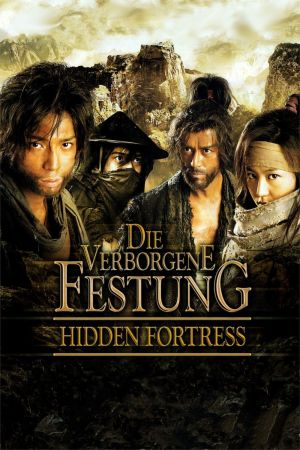 Die verborgene Festung