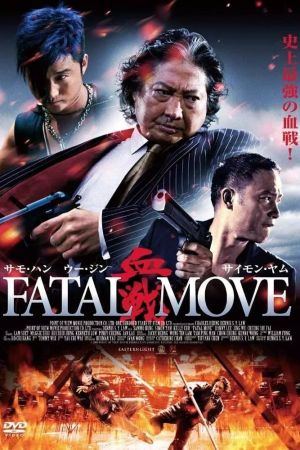 Fatal Move Online Anschauen