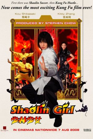 Kung Fu Girl Online Anschauen