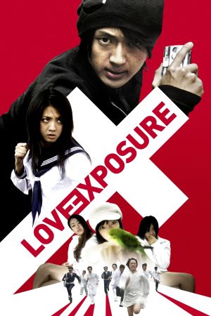 Love Exposure Online Anschauen