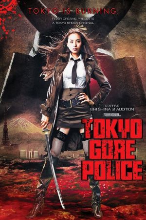 Tokyo Gore Police Online Anschauen