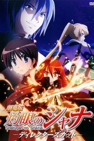 Shakugan no Shana: The Movie Online Anschauen