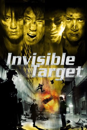 Invisible Target Online Anschauen