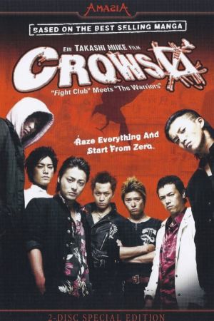 Crows Zero Online Anschauen