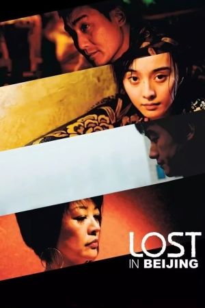 Lost in Beijing - Alles ist möglich Online Anschauen