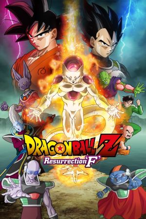 Dragonball Z: Resurrection 'F' Online Anschauen