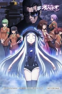 Arpeggio of Blue Steel: Ars Nova - Cadenza Online Anschauen