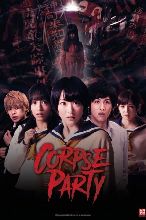 Corpse Party Online Anschauen