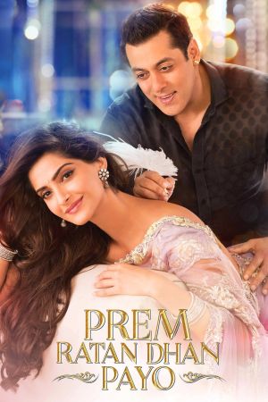 Der König meines Herzens - Prem Ratan Dhan Payo Online Anschauen