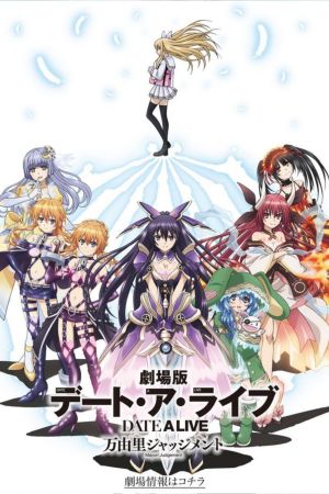 Date a Live: The Movie – Mayuri Judgement Online Anschauen