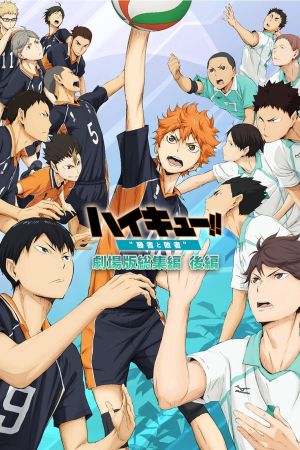 Haikyu!! Movie 2 - Gewinner und Verlierer Online Anschauen