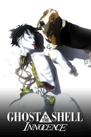 Ghost in the Shell 2: Innocence Online Anschauen