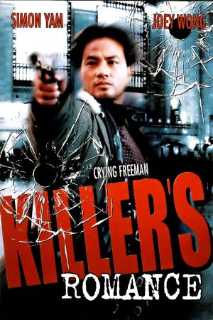 Killer's Romance Online Anschauen