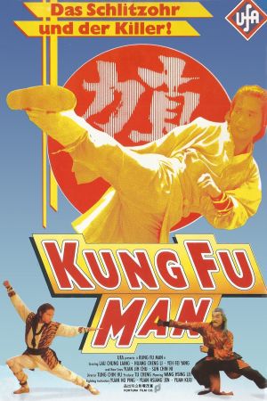 Kung Fu Man Online Anschauen