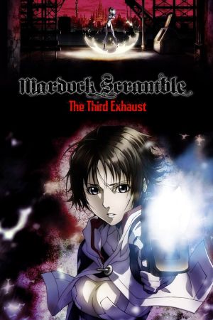 Mardock Scramble: The Third Exhaust Online Anschauen