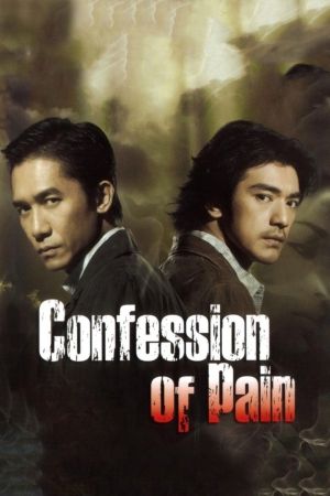 Confession of Pain Online Anschauen