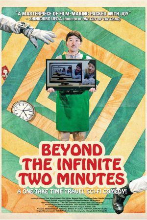 Beyond the Infinite Two Minutes Online Anschauen