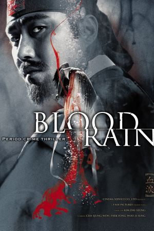 Blood Rain - Eine Stadt versinkt im Blut Online Anschauen