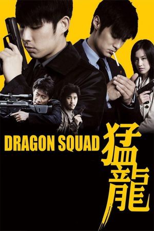 Dragon Squad Online Anschauen