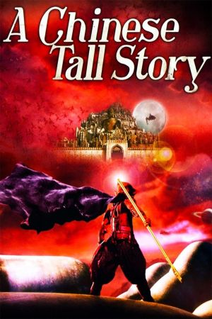 A Chinese Tall Story Online Anschauen