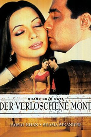 Der verloschene Mond - Chand Bujh Gaya Online Anschauen