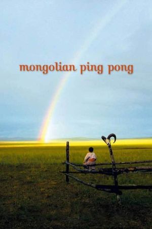 Mongolian Ping Pong Online Anschauen