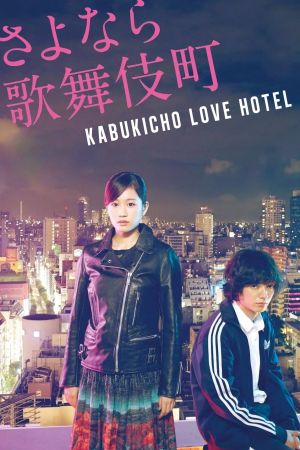 Kabukicho Love Hotel Online Anschauen