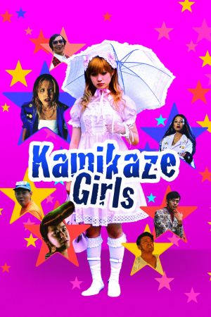 Kamikaze Girls Online Anschauen