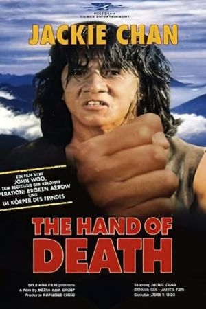 Hand of Death Online Anschauen