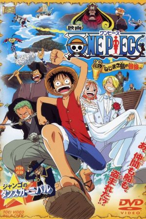 One Piece: Abenteuer auf der Spiralinsel Online Anschauen