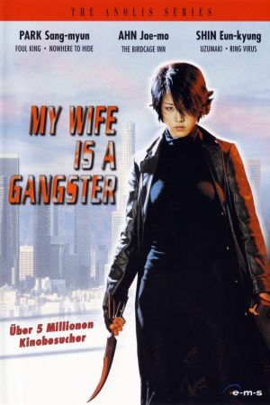 My Wife Is a Gangster Online Anschauen