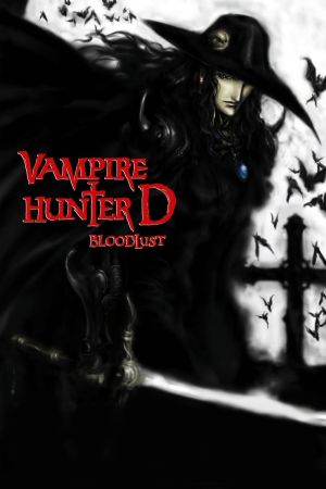 Vampire Hunter D: Bloodlust Online Anschauen