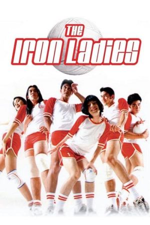 Iron Ladies