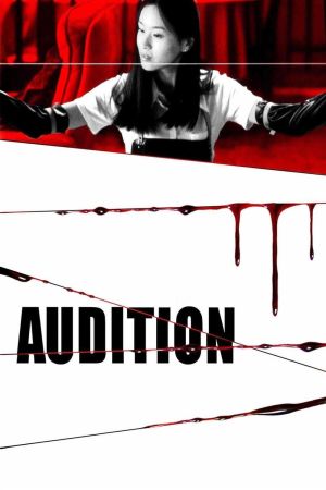 Audition Online Anschauen