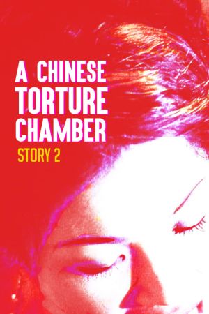 A Chinese Torture Chamber Story 2 Online Anschauen