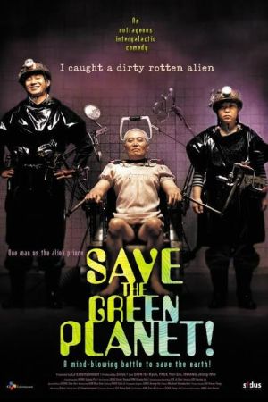 Save the Green Planet Online Anschauen