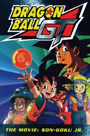 Dragonball GT: The Movie - Son-Goku Jr. Online Anschauen